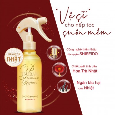 Xịt Dưỡng Tóc Tsubaki Premium Repair Hair Water Phục Hồi Và Ngăn Rụng Tóc 220ml